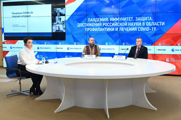 Круглый стол «Пандемия. Иммунитет. Защита»