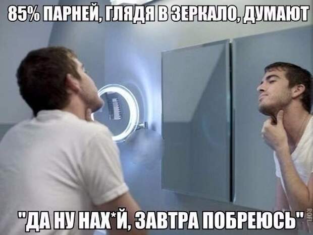 Смешные картинки с надписями прикол, юмор
