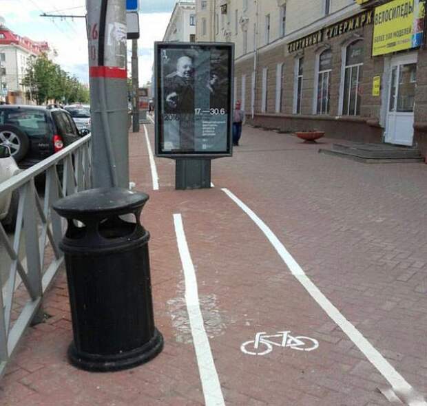 Дорога в светлое будущее