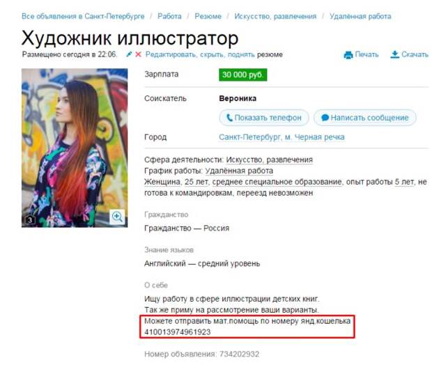 Как накраситься на свидание, чтобы точно покорить ухажёра Как накраситься на свидание, чтобы точно покорить ухажёра