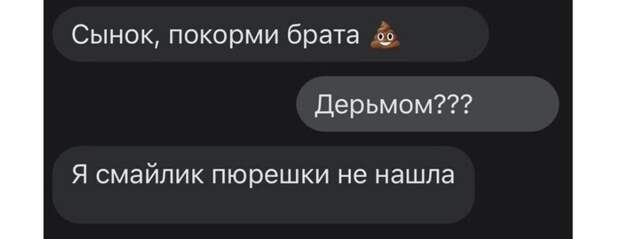 13. И так сойдет