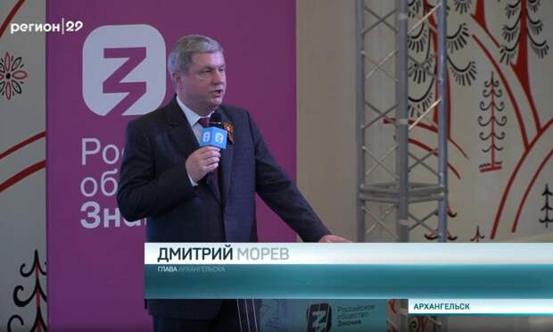 Архангельск и Мелитополь стали участниками просветительского проекта «Правнуки Победы»