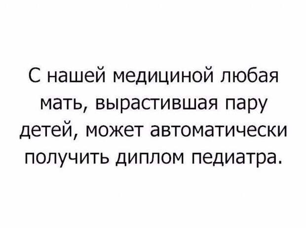 Прикольные картинки картинки из сети, прикол, юмор