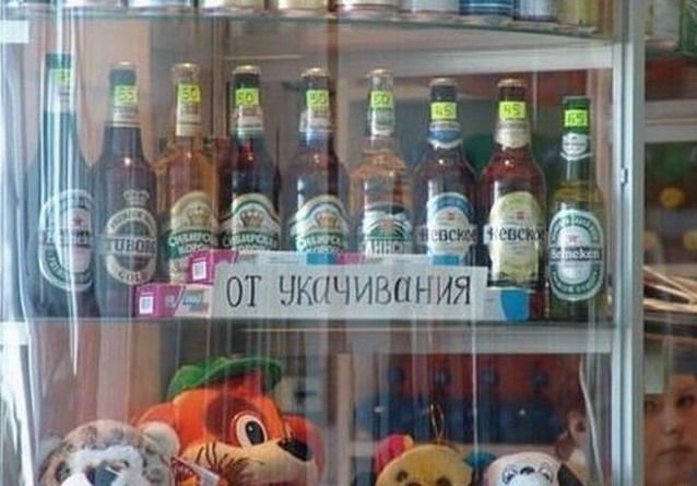 Удивительные приколы про РЖД!