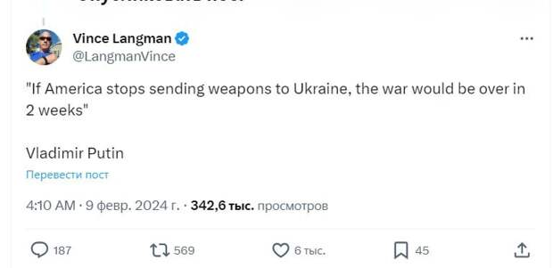 Интервью Карлсона продолжает «наводить шороху» в соцсетях. Особенный «кипиш» и бурные обсуждения можно наблюдать на западных ресурсах.-11