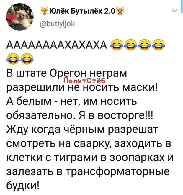 Политические картинки 2