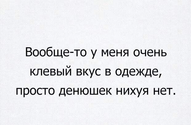 Смешные комментарии и высказывания из социальных сетей высказывания, комментарии, прикол