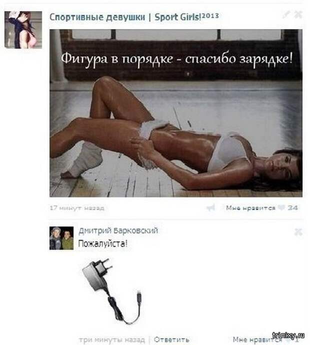 Смешные комментарии из социальных сетей