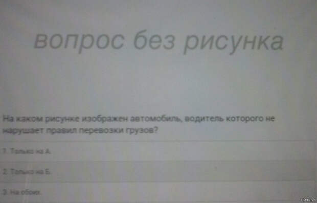 Подборка автоприколов - 53