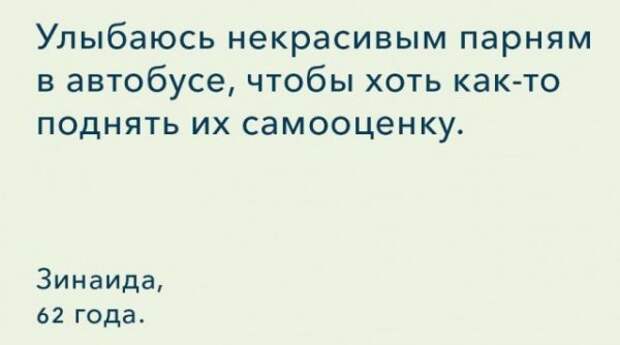 Не очень адекватный юмор