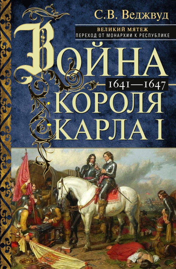 Читатель Толстов: Красное море, жалкие волки и травмы прошлого