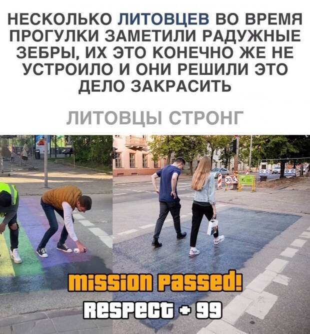 Приколы и мемы про феминисток