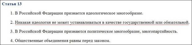 О предательстве русского народа так называемой "элитой"