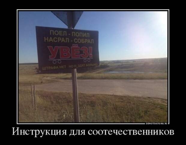 Свежая коллекция демотиваторов (21 шт)