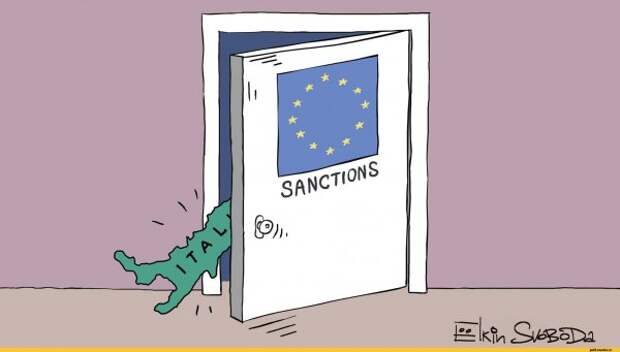 Не в угоду себе: власти Италии поддержат ЕС в продлении санкций против России