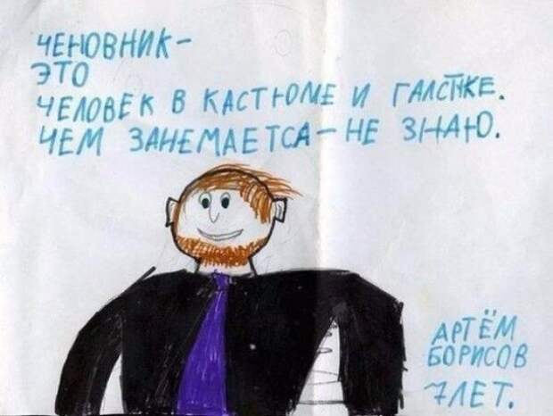 S15 шедевральных записок которые могли написать только дети