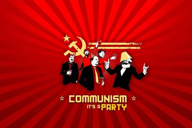 Коммунизм.png
