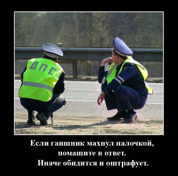 Гаишник останавливает машину, а за рулём его бывшая учительница... Гаишник останавливает машину, а за рулём его бывшая учительница...
