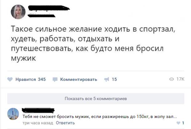 Интернет - самое последнее место, где стоит искать ответы