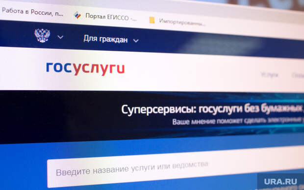 Медицинские данные россиян загрузят на госуслуги