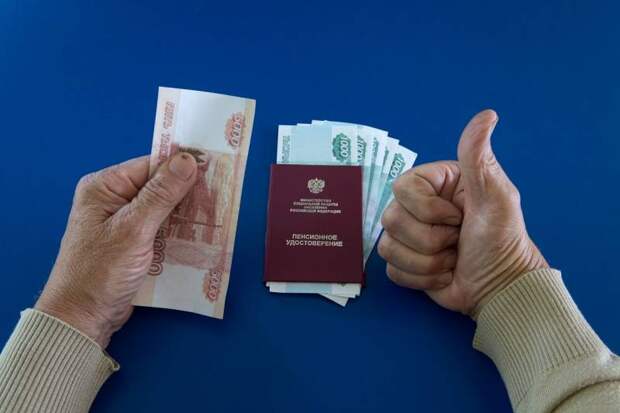 Автоматическая прибавка или заявление через Госуслуги: как не упустить свои деньги