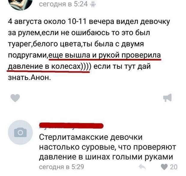 Смешные комментарии. Подборка chert-poberi-kom-chert-poberi-kom-12290504012021-2 картинка chert-poberi-kom-12290504012021-2