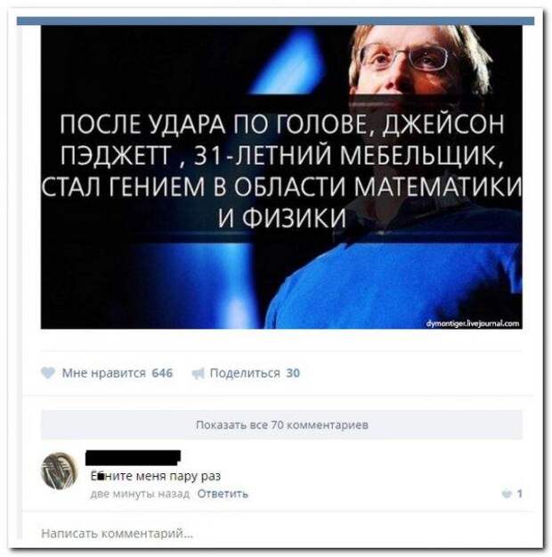 Забавные и веселые картинки с надписями со смыслом (11 фото) Забавные и веселые картинки с надписями со смыслом (11 фото)