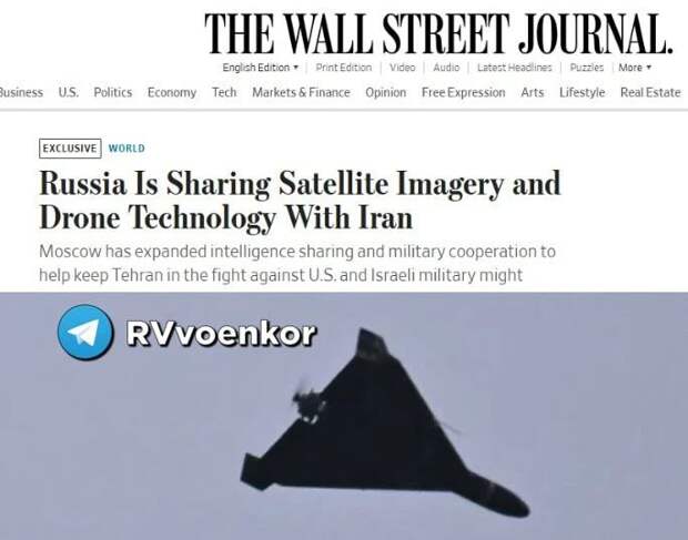 ‼️🇷🇺🇮🇷Россия серьёзно увеличила военную помощь Ирану, помогая разведкой и новыми