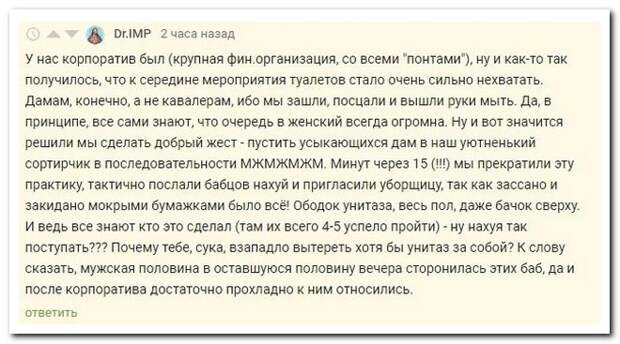 setey-socialnyh-kommentarii-citaty-vkontakte-vkontakte-smeshnye-statusy