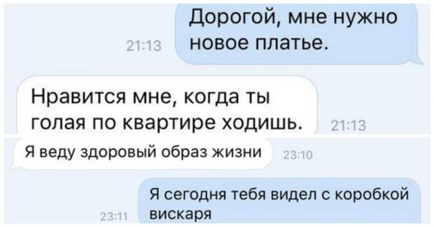 Смс-ки для отличного настроения и на любой вкус!