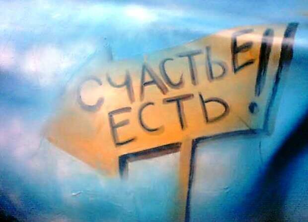 Чужое мнение - за или против?