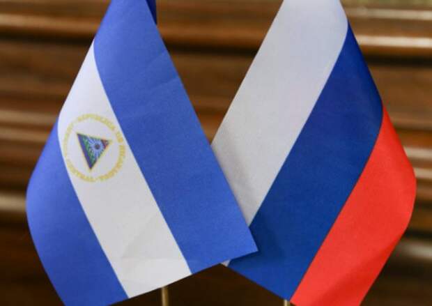 Сотрудничество России и Никарагуа вызывает страх в США