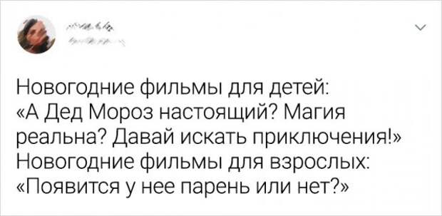 Подборка забавных твитов