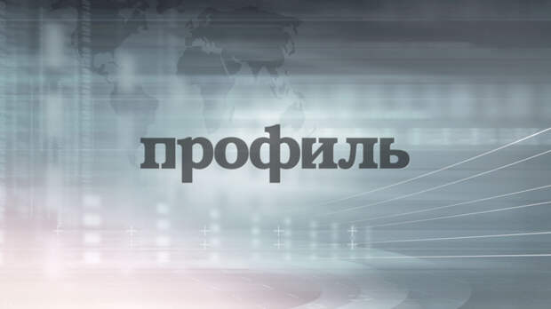 Посольство РФ: на разбившемся вертолете в Пакистане находились двое россиян