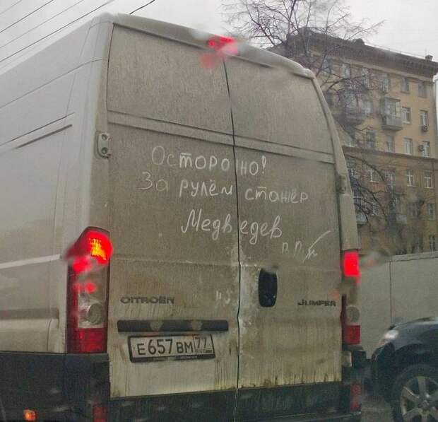 Фотоподборка автоприколов. Часть 22 авто, автоприколы, приколы