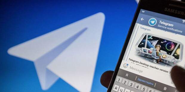 Telegram опасен? В России набирает обороты рассылка с трояном
