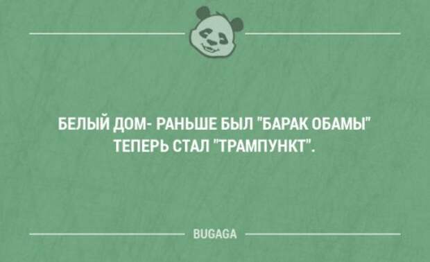 Прикольные высказывания в картинках с надписями. Часть 44 (18 шт)