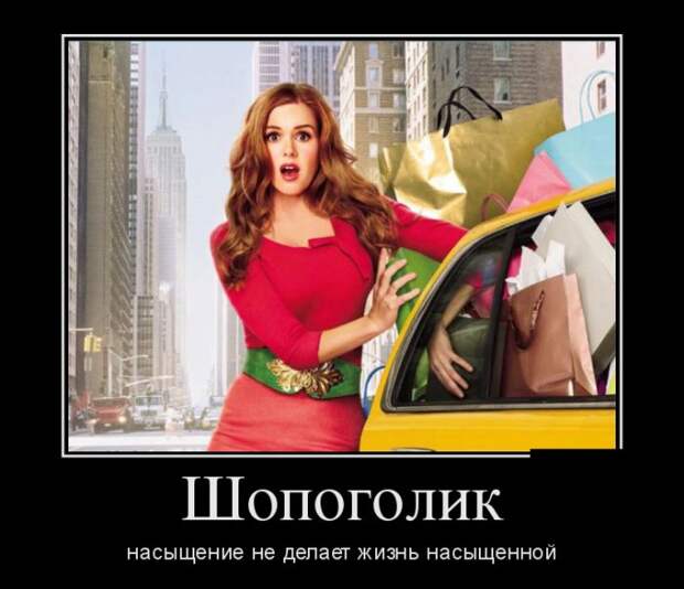 Демотиваторы (30 фото)