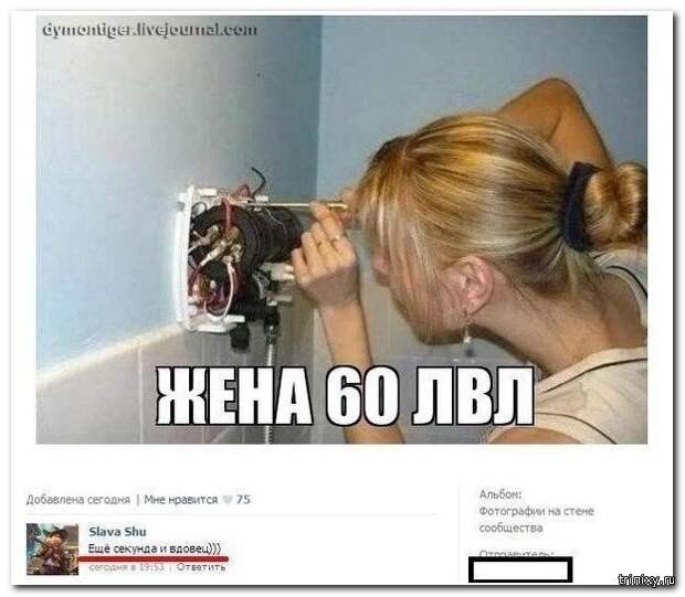Смешные комментарии из социальных сетей