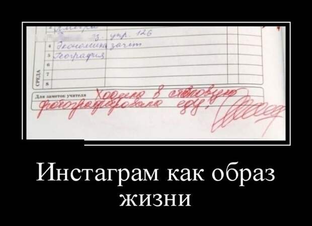Демотиваторы (30 фото)