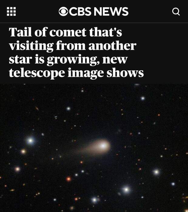 К Земле подлетает гость из совершенно других миров | Русская весна