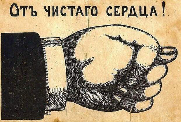 Нельзя помогать Украине