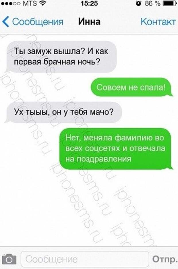 Так вот чем сейчас занимаются в первую брачную ночь Так вот чем сейчас занимаются в первую брачную ночь жена, муж, прикол, свадьба, юмор