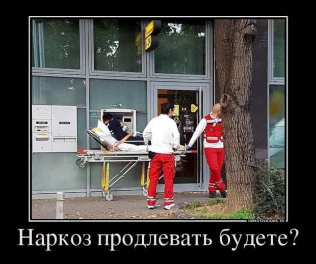 Прикольные демотиваторы с надписями. Подборка chert-poberi-dem-chert-poberi-dem-59280913072020-18 картинка chert-poberi-dem-59280913072020-18