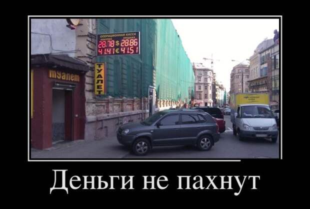 Смешные демотиваторы для поднятия настроения (11 фото) Смешные демотиваторы для поднятия настроения (11 фото)