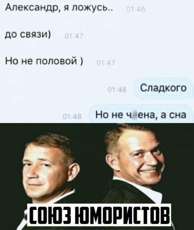 Мемы и приколы про &quot;это&quot;