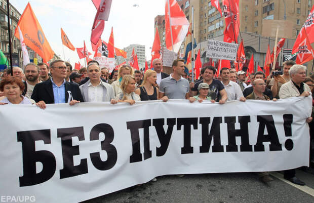 Доклад "Россия без Путина". Любопытные аллюзии при прочтении..
