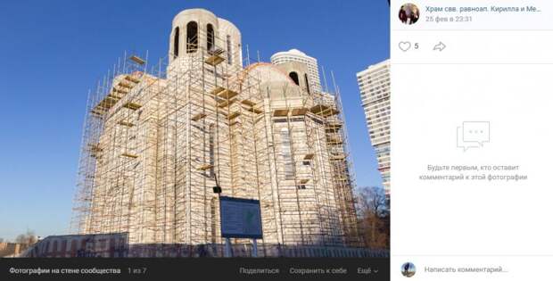 На Кирилло-Мефодиевский храм в Ростокине устанавливают купола