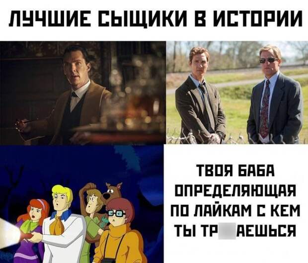 Мемы и приколы про &quot;это&quot;