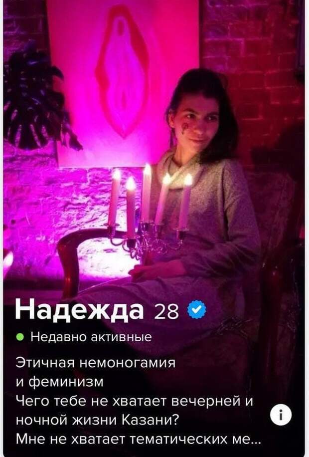 Анкеты мужчин и женщин с сайтов знакомств, на которые нельзя смотреть без слез